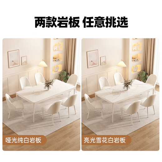 Yajuxuan French Rock Slab Dals Dining And Chair Combination Cream Style Blanc Ménage moderne Small Apartment Square Table à manger carré 1047p # Caterpillar Dining Chaise Six 75 cm de large [Style de crème texturée]