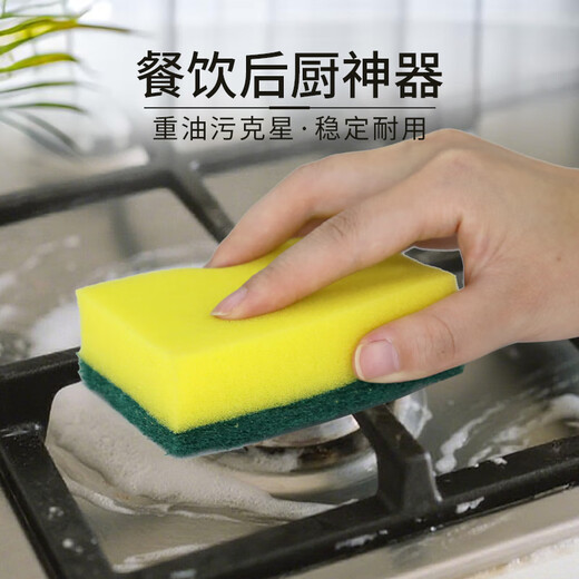 3M scouring pad, dishwashing sponge, kitchen rag, encrypted thickened cleaning cloth, 5 pieces/pack