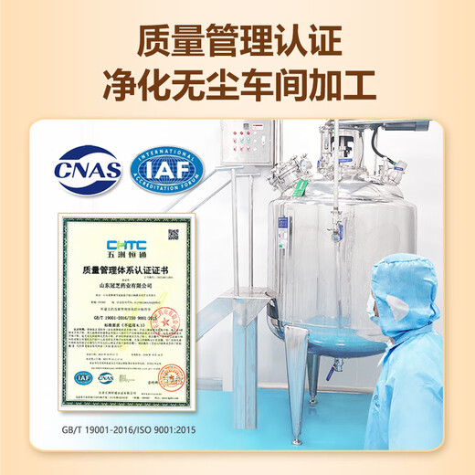 Tilemei 180 capsules extra capacity broken Ganoderma lucidum spore powder capsules Changbai Mountain to enhance immunity and nourish middle-aged and elderly people 0.25g*180 capsules/box monthly quantity