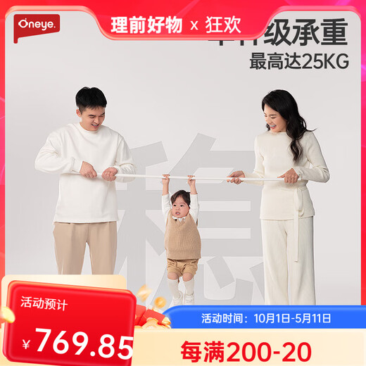 Maruya ground fence baby ground climbing mat fence game fence protective fence above ground fence crawling mat fence liftable four-sided fence 1.5*2.0 meters