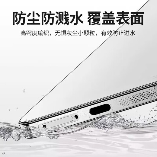 HKEN is suitable for Xiaomi mixflip dust filter Redmik70 Extreme Edition mobile phone speaker charging port dustproof ultra earpiece hole speaker dust plug k70e protective film 4 pieces black metal integrated dust filter lossless sound quality Redmi K70 Extreme Edition