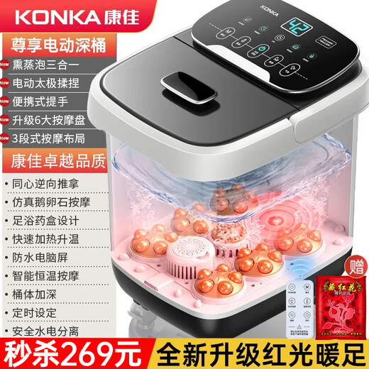 KONKA Foot Bath Bucket Massage Heated Fully Automatic Foot Bath Constant Temperature Electric Foot Bath Bucket Foot Massage Basin Home High and Deep Bucket for Parents and Elders Birthday Gifts Fully Automatic Rolling Ball + 42D Red Light Timing + Deep and Deep Thickening for Parents and Elders Officially Designated Constant Temperature and Fast Heating Model by KONKA