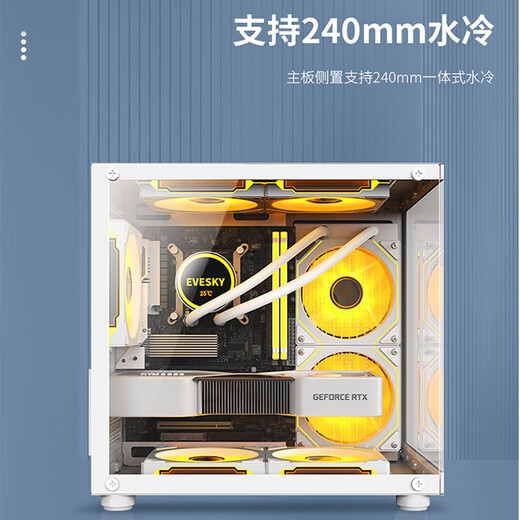 JD Logistics Sea View Room Computer Case without A-pillar Esports Game Host Case (M-ATX Motherboard/240 Water Cooling/7 Fan Positions) Black + 3 Front and 2 Reverse Prisms and 4 Pro Fans