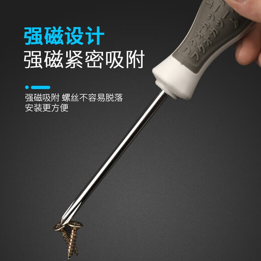 Pupan Japan Fukuoka Screwdriver Strong Magnetic Slotted Cross Tool Set Industrial Grade Screwdriver Torx Screwdriver 4x125mm Phillips Screwdriver (9435)