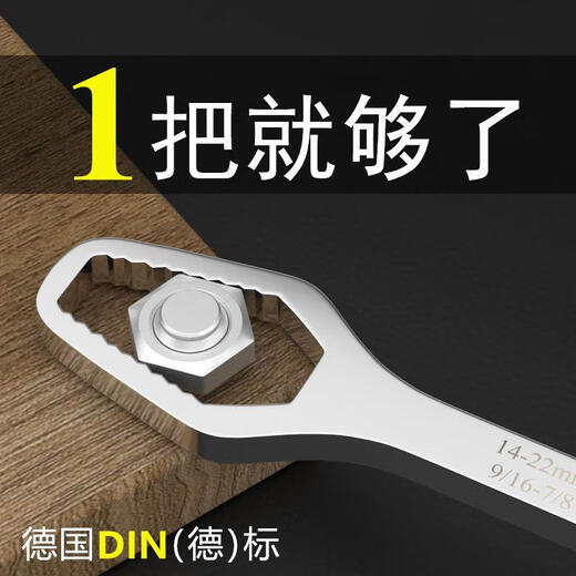 German self-tightening universal wrench multi-functional double-headed plum blossom glasses wrench universal movable fast wrench German CRV self-tightening wrench strong magnetic 8-24mm black