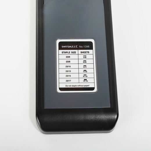 Shanghui heavy-duty stapler office use large heavy-duty thickened 200 pages medium-sized stapler thick-layer long-arm large-sized stapler financial voucher labor-saving large 100 large staplers 1392 Order 50 sheets Random colors