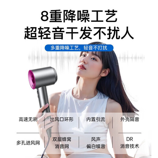 Dyson (DYSON) series of the same type of negative ion hair care high-speed leafless hair dryer is equipped with household silent negative ion high-power hair dryer that does not damage the hair. Ceramic gold-single nozzle 5 billion moisturizing negative ions