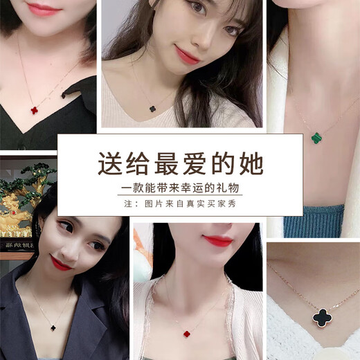 Ji Sifan light luxury four-leaf clover 18k gold necklace for women rose gold Valentine's Day anniversary birthday gift for wife and girlfriend rose gold cinnabar stone necklace