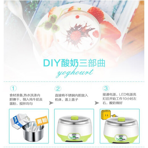 拾禺酸奶神器家用酸奶机多功能全自动自制小型发酵玻璃分杯纳豆米酒 经济:钢胆+10小包菌粉