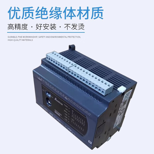 Delta ES2 series PLC/DVP16/24/32/40/80/60ES200R/DVP40ES200T/DVP80ES300R