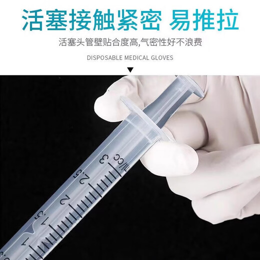 Mushide veterinary disposable syringe, vaccine injection needle, plastic needle for pigs, cattle and sheep, individually packaged and sterilized before delivery, 20ml needle 1.2*30mm, 50 pieces/pack