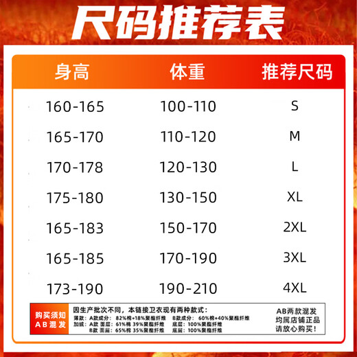 Jeanswest sweatshirt men's spring, autumn and winter velvet thickened 2026 new loose round neck winter wear warm inner long-sleeved top silver fox velvet dark gray solid color 2XL