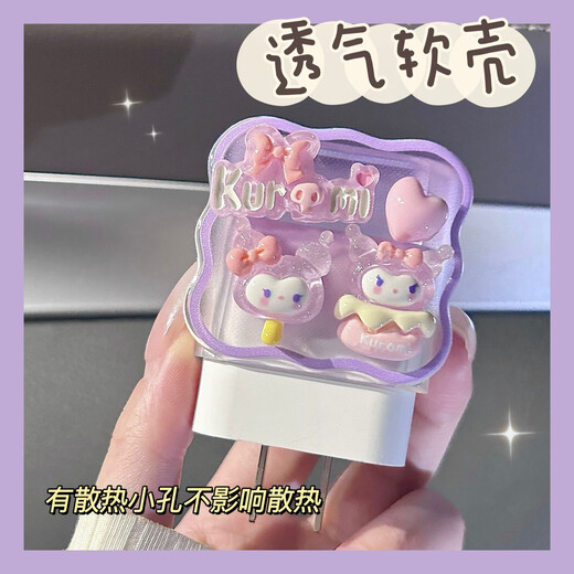 领优创活数据线保护套适用苹果15promax充电缠绕器20W快充14/13防折断12透明硅胶11双Type-C防摔软壳iPad 波浪款【透紫】库洛米-套装
