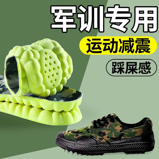 Shock-absorbing super soft super soft military training insole thickened sports air cushion sweat-absorbent breathable mugwort deodorant 1 pair military training anti-pain thickened shock-absorbing 39-40 can be cut