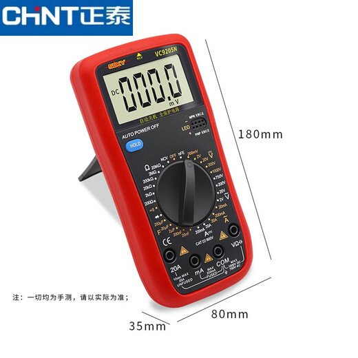 云启格定制DT9205N高精度万用表数字万能表 万用电表防烧带自动关机 9205N标配+9V电池
