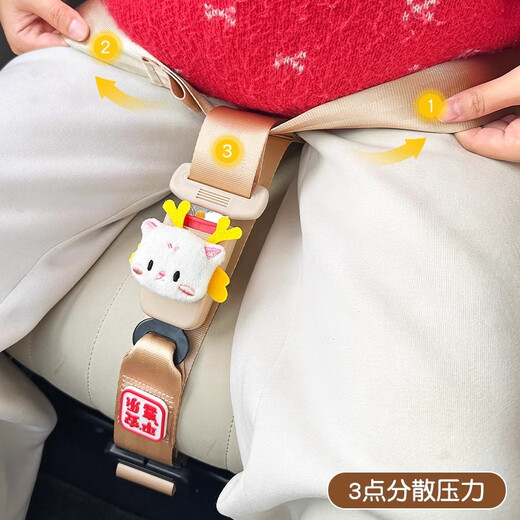 骉祥德国品质汽车安全带孕妇防勒肚子龙年宝宝儿童怀孕托腹保险带y 米色孕妇安全带+护肩套平安喜乐