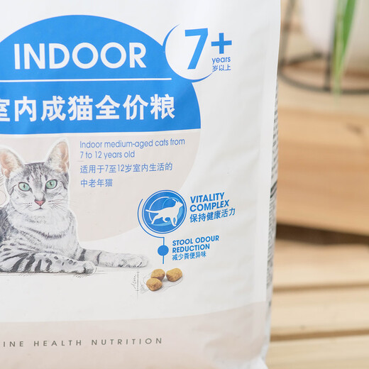 Royal Daddy Royal Cat Food 1 piece S27 10 years old and above, indoor senior cats cat food 15KG 1.5kg