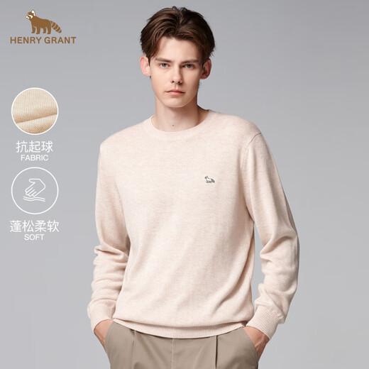 HENRY GRANT Henry Grant base layer sweater loose-fitting men's long-sleeved round neck autumn and winter sweater knitted washed white (KQBY253111U111) One size fits all 46 (170/92A)