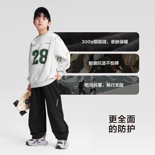 Zuoxi Boys Thickened Pants Winter 2025 New Children's One-piece Velvet Soft Shell Overalls Trousers Black 150