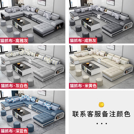 Oudi Home Sofa Disposable Cat Scratch Fabric Sofa Bed Modern Simple Solid Wood Combination Sofa Living Room Size Furniture Exclusive Edition - Cat Scratch Technology Fabric Pine Wood Frame Seven-piece Set with Coffee Table TV Cabinet + 4 Stools