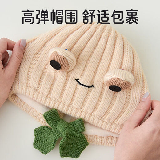 Aiboshi baby hat autumn and winter children's warm ear protection hat male and female baby thickened knitted hat cute frog T224