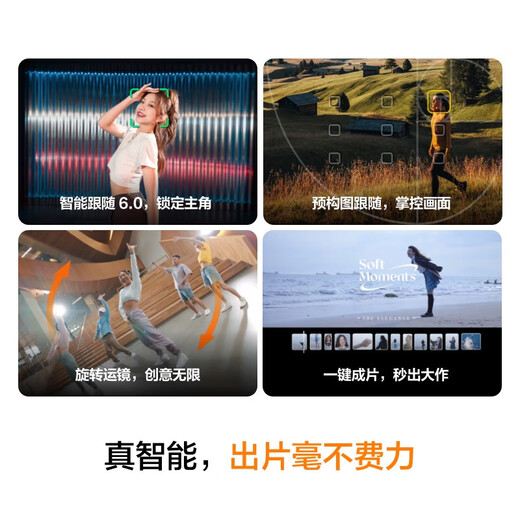 大疆（DJI）Osmo Pocket 3 一英寸口袋云台相机 OP灵眸手持数码相机 旅游摄影摄像 直播vlog拍摄 标准套装 128G 内存卡（100元）