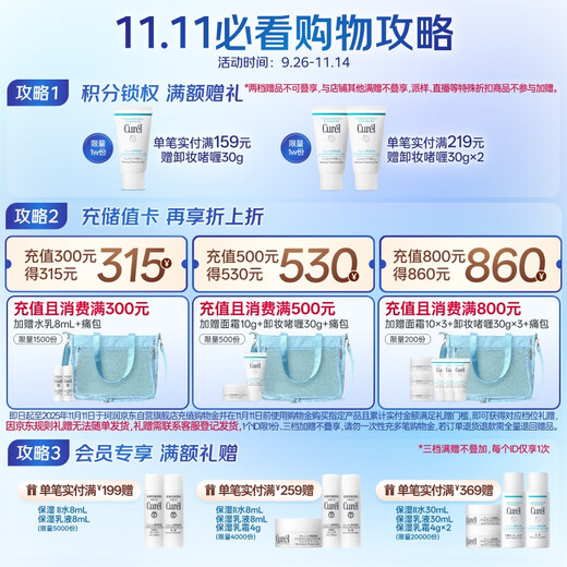 Curel Moisturizing Cleansing Foam 300ml Weak Acid Cleansing Amino Acid Facial Cleanser Suitable for Sensitive Skin Unisex