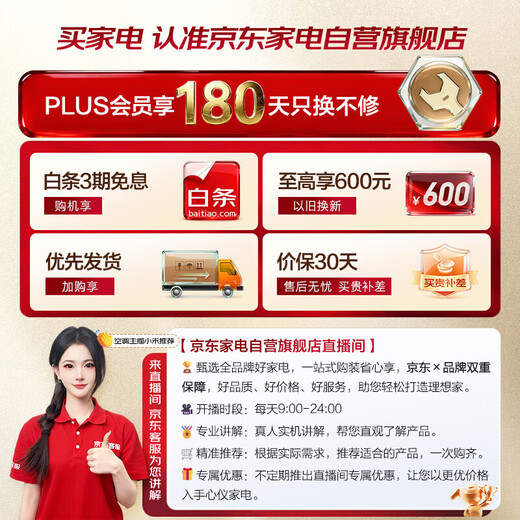 Hisense air conditioner 3 HP cabinet unit, 25 years new product, easy to save electricity, AI saves 29% electricity, cooling and heating, super first-class energy efficiency, vertical living room air conditioner cabinet unit KFR-72LW/E290-X1A