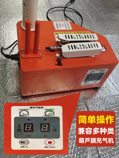 葫芦膜充气机快递打包气泡大泡防震气泡枕泡气泡袋气垫 60*30加厚款300M【没充气】