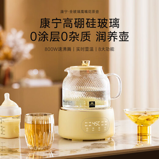 World Kitchen American Corning health pot all-glass thermostatic kettle teapot teapot 1.2L office flower teapot kettle electric kettle tea leakage