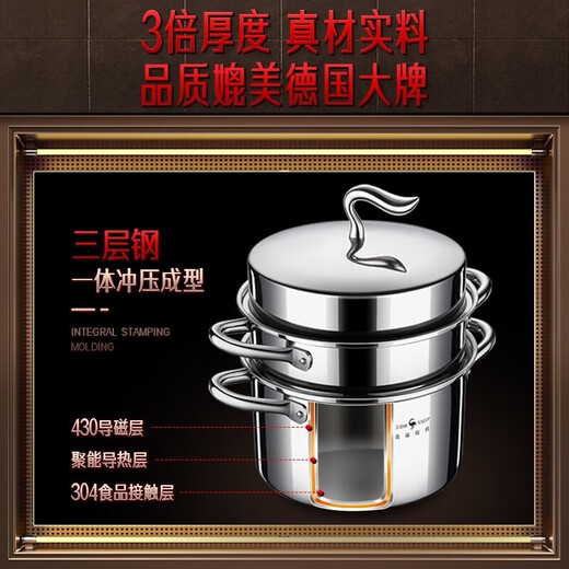 34 steel steamer thickened 304 stainless steel household three-layer steamed buns food grade cooking pot gas stove induction cooker 304 extra thick three-layer steel 3 layers 30cm