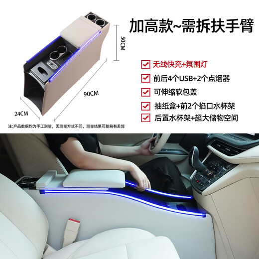 Qianzhong Buick GL8 Caja de pasajería Caja de canal Central Modificación de la caja de pasajeros Caja de almacenamiento de control central especial Accesorios interiores Modelo [con carga inalámbrica + Atmosphere Light + USB Puerto de carga] 652T 653T Lu Zun 25S Fishad Fish ES28T