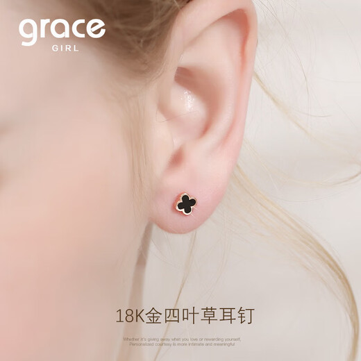 Grace Girl 18K gold four-leaf clover earrings for women, simple, high-end, temperament, rose gold earrings, Chinese Valentine's Day birthday gift for girlfriend