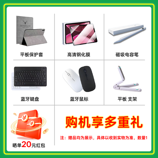 OnePlus Tablet 2 Pro Subsidio nacional del 15% Tablet PC de 13,2 pulgadas Chip Snapdragon 8 Extreme Edition Los estudiantes estudian entretenimiento audiovisual y siguen dramas Oficina de alto rendimiento 16+512 GB Glacier Silver Estándar oficial | Múltiples regalos