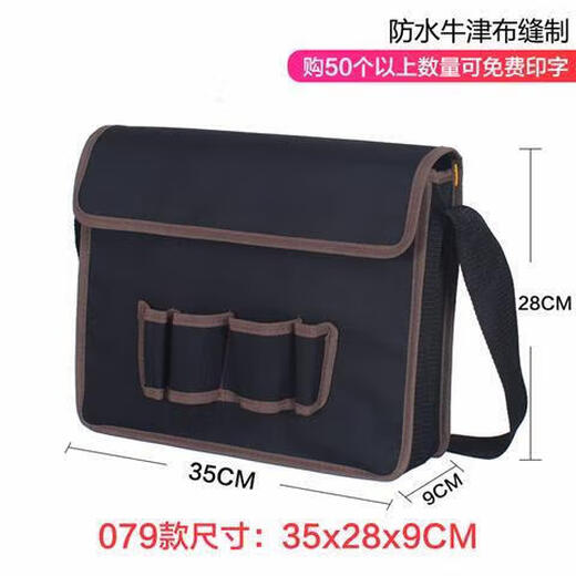 Jin Geyu FANCYCHIC thickened hardware electrician's tool bag canvas large multi-functional repair wear-resistant...SN2201 081 extra large style