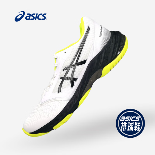 ASICS volleyball shoes men's shoes professional competition shock-absorbing wear-resistant breathable men's and women's special shoes Aurora BLA sports shoes stable 1051A073-102 men's volleyball 44