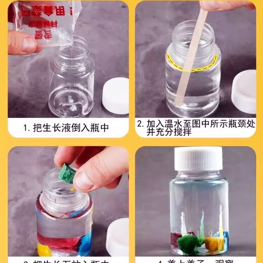 Shiyan Liangpin Children's Experimental Water Garden DIY Chemistry Primary School Students Scientifically Made Silicate Nano-Grown Stone Magic Stone Toy Water Garden (1 Set) with Instructions
