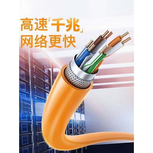Akihabara (CHOSEAL) Super Class 5 and 6 Gigabit Cat6 Shield Network Cable Outdoor Waterproof Monitoring Low Smoke Halogen-free Flame Retardant Network Cable Six Outdoor Waterproof Network Cable QS6167 (Double Shield 5m