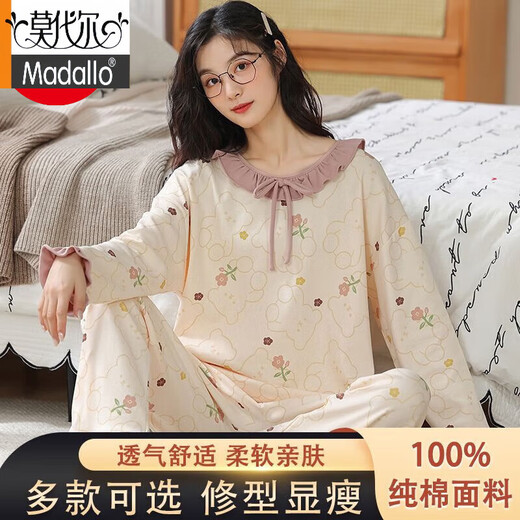 Pajama de algodón modal para mujeres. Algodón de manga larga primavera y otoño 2025 Nuevo dulce estilo de princesa Sweet Mobiliario Z20M694 Modelo de mujer [puro/algodón] M [80-100Jin [Jin es igual a 0.5 kg]]