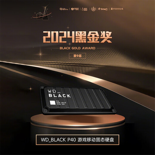 Western Digital (WD) 2TB mobile solid-state drive 2000MB/s P40 high-speed NVMe portable PSSD external mobile phone PS5 game Xbox notebook mac computer Type-c