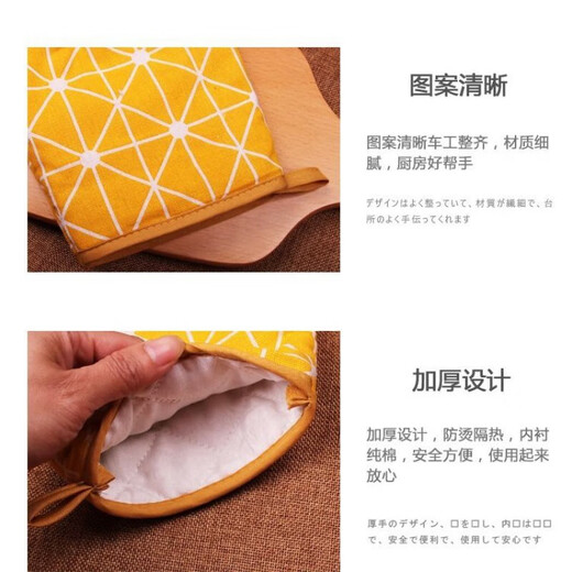Jidaocook thickened microwave oven gloves are high temperature resistant and insulated for kitchen household heat-proof oven oven baking special anti-scalding 1 piece (random color)