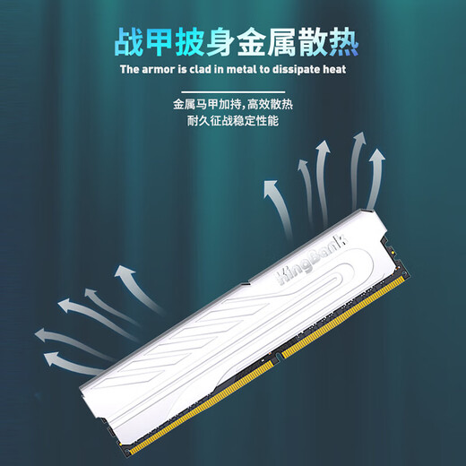 KINGBANK Yinjue 3600 8gx2 memory stick KINGBANK Yinjue ddr4 3200 memory stick 2666 Hynix memory stick 16g vest strip 32g Star Blade Black 3600 Yinjue 32G (16Gx2) 3200 C16