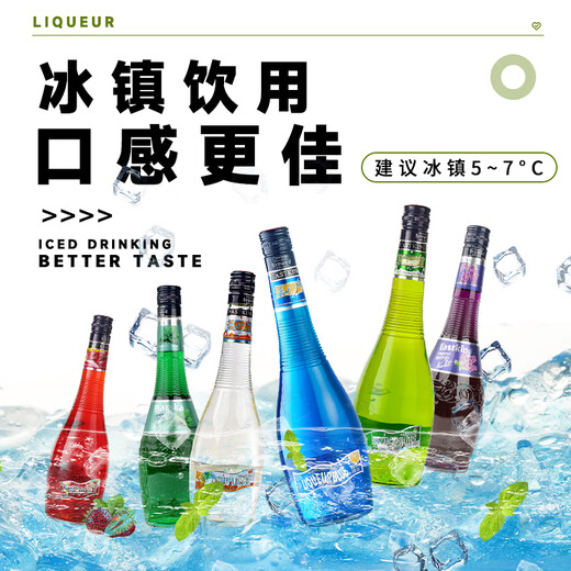 FAST.KING Blue Orange Liquor 700ml Liqueur Cocktail Mixing Base Wine Domestic Foreign Wine Baking Wine [Cherry Brandy Flavor Liquor *700ML]