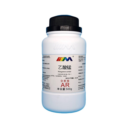 Karan manganese acetate tetrahydrate manganous acetate analytically pure AR500gCAS 6156-78-1 chemical experiment reagent analytically pure AR500g AR500g in stock