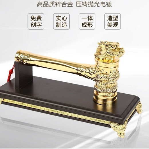 Aaron Hercules Commencement Hammer Decoration Golden Faucet Hammer Tassel Commencement Ceremony Company Supplies Full Set Golden Egg Smashing Solid Hammer Golden Faucet Hammer + Phnom Penh Base + Gift Box