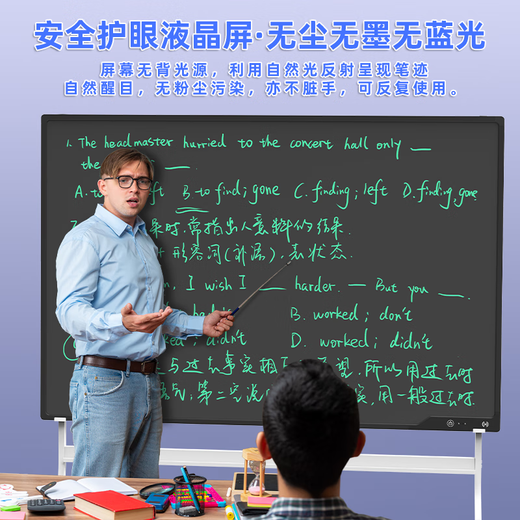 NeWYeS large blackboard home teaching 60-inch large-size highlight LCD handwriting board office meeting electronic blackboard commercial company training removable whiteboard drawing board 58-inch high-brightness charging model + wheel stand