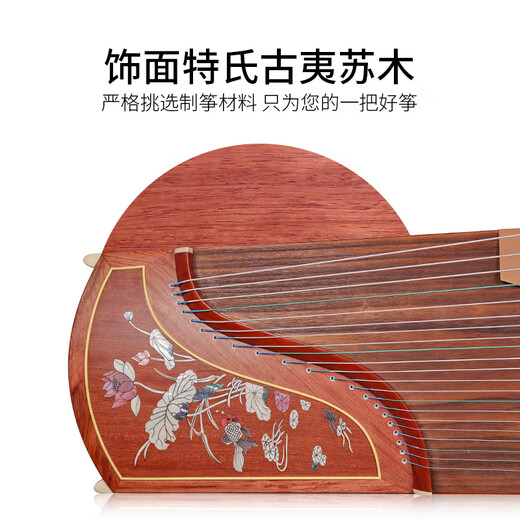 敦煌古筝特氏古夷苏木五彩呈祥敦煌牌演奏古筝乐器 694L荷塘月色