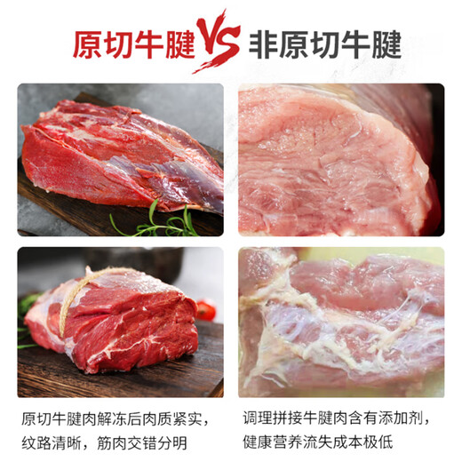 Meat Chef M3 Grade Australian Angus Grain-Fed Raw Cut Beef Tendon 2Jin Jin is equal to 0.5kg Fresh Beef Fat Reduced Light Food Straight from the Source