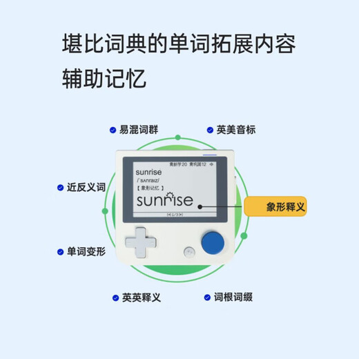 100-word word-cutting machine Max real-person pronunciation electronic word card artifact ink screen portable English learning machine Max small starfish + round hole headphones official standard