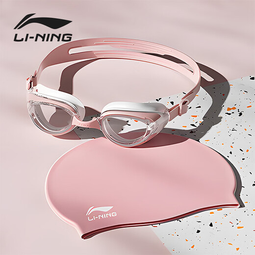 Li Ning (LI-NING) swimming goggles and swimming caps for men and women, myopic anti-fog waterproof swimming goggles set for adults and children, high-definition medium and large frame swimming goggles, cherry pink set, flat light, no degree